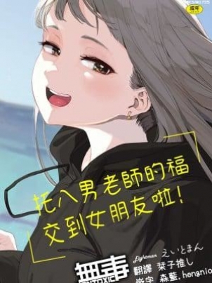 我在全球刷副本漫画免费阅读